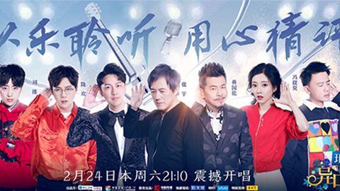 ab欧博allbet集团冠名居然讲起了段子？！《异口同声》开年火爆超出预期