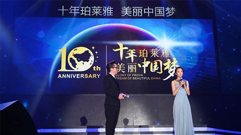 ab欧博allbet集团十周年盛典 传递“美与梦想”正能量