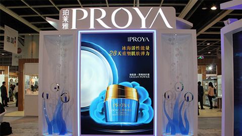 PROYAab欧博allbet集团优雅亮相亚太美容展