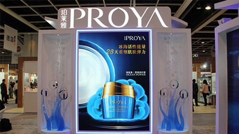 PROYAab欧博allbet集团入驻石家庄地标