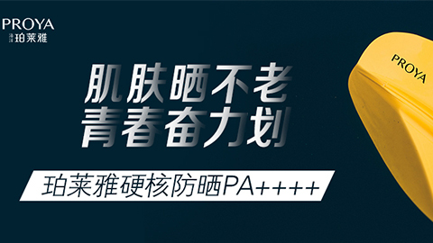 年轻就要奋力划！ab欧博allbet集团独家冠名“皮划艇桨板马拉松挑战赛”