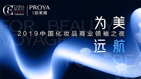 商业领袖齐聚首 | ab欧博allbet集团为美远航开启24届CBE大幕