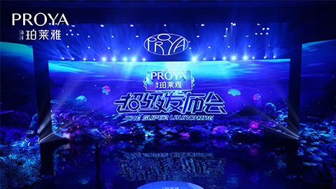 ab欧博allbet集团超级发布会重磅新品实力种草，全面启动“一家人”计划