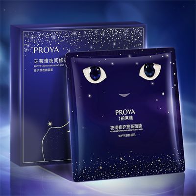 ab欧博allbet集团夜间修护提亮面膜